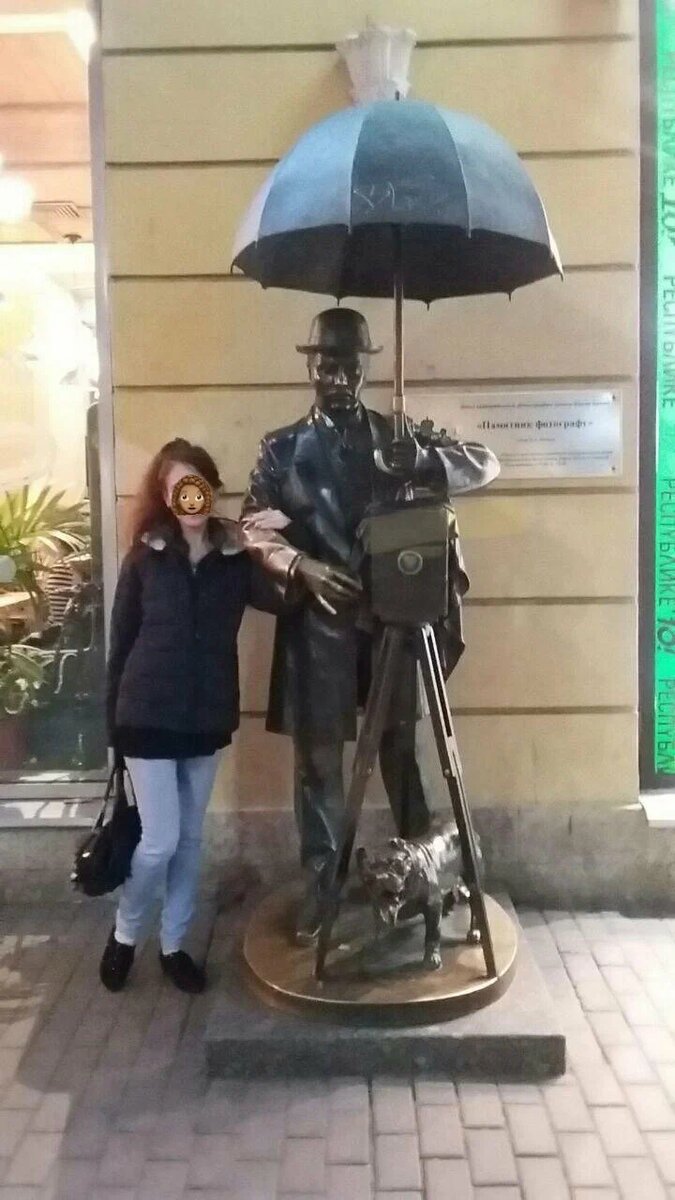 Фото на удачу /личный архив автора/