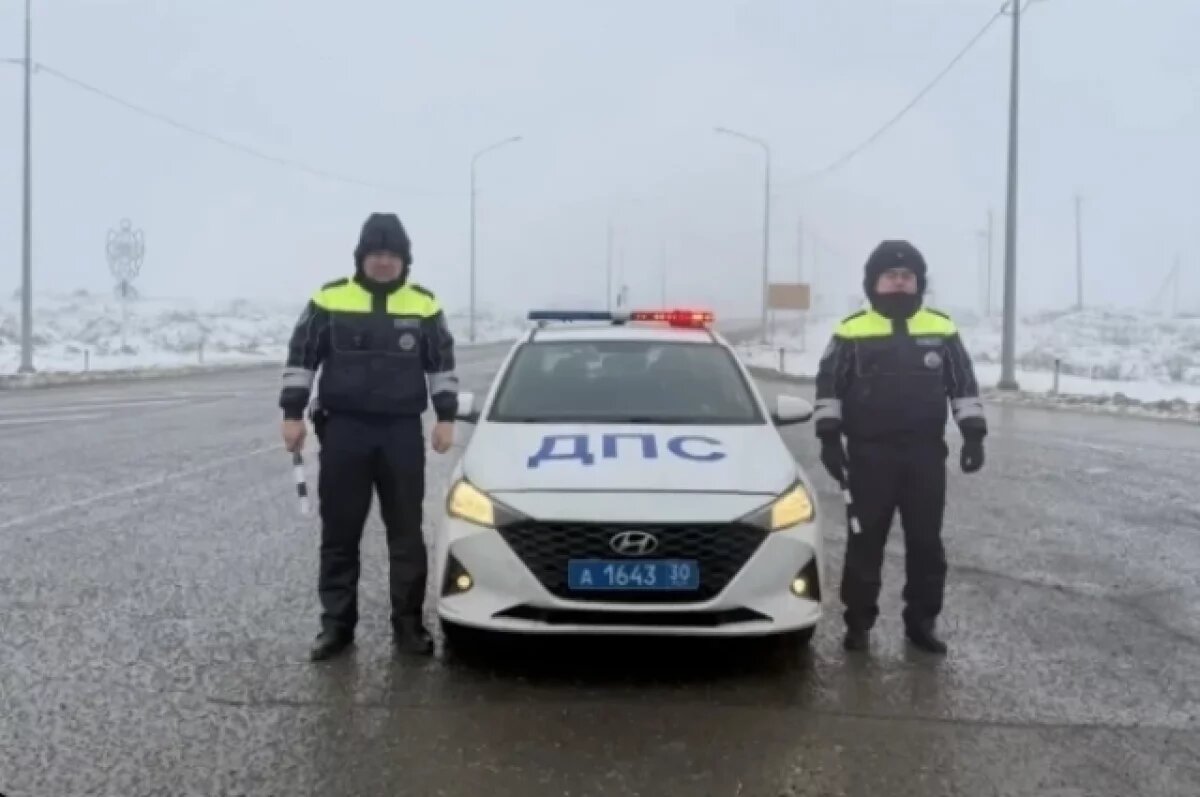    Астраханские инспекторы ДПС спасли задыхающуюся трёхлетнюю девочку