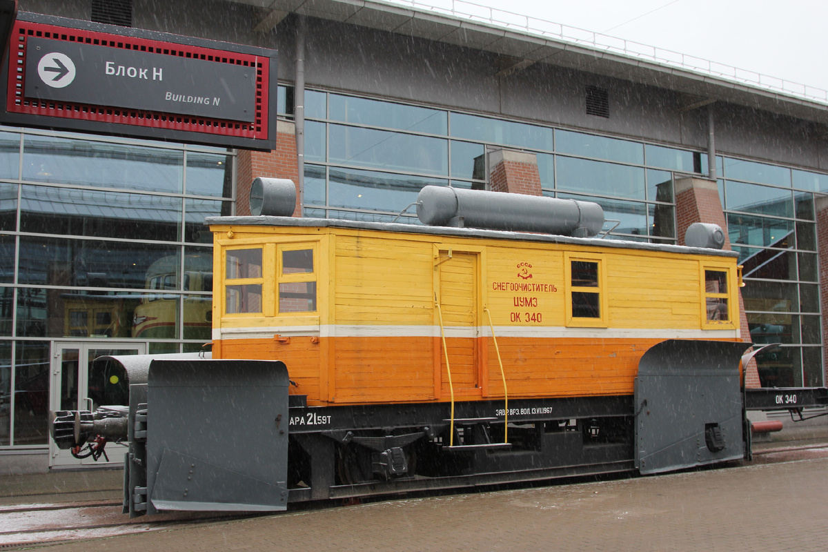 Фактура собиралась еще в начале зимы, когда снега не было. А знаете, что означает буква "Н" на указателе? "Новый". А еще есть "Р" - "Реконструированный". Это были строительные обозначения, которые не стали менять.