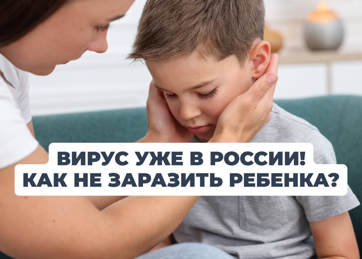 Оспа обезьян