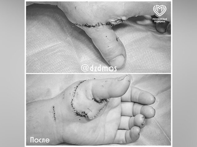    Фото: телеграм-канал "Московская медицина"