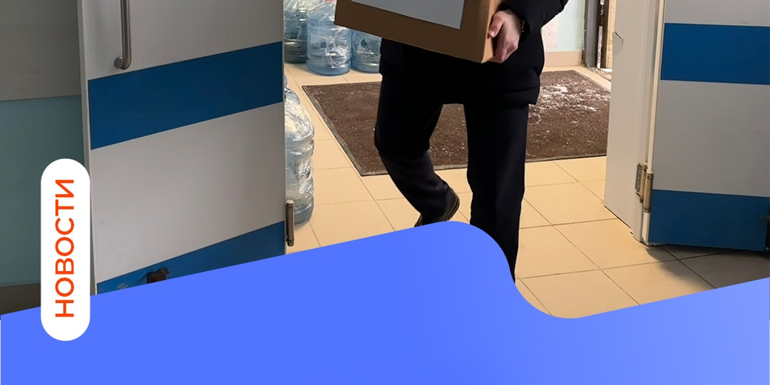 ✔ Госпиталь для участников СВО получил оснащение