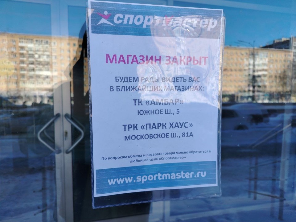    Магазин перестал работать в 2026 году. Ольга АФАНАСЬЕВА