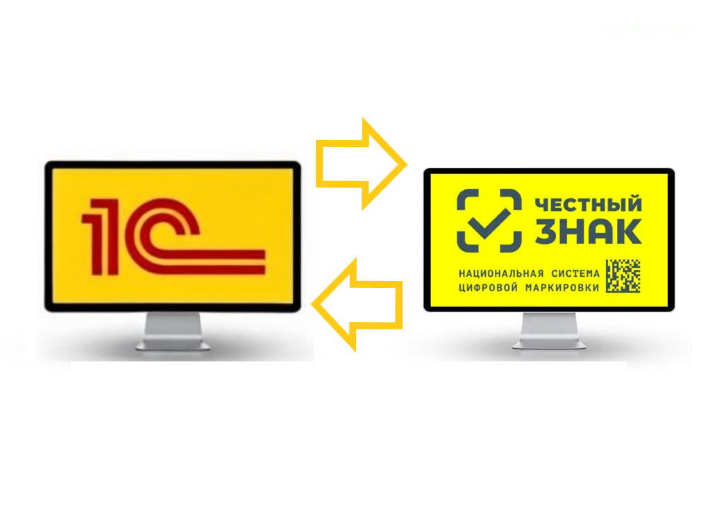 1С маркировка