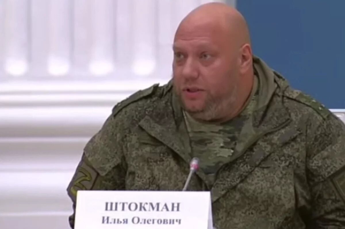    Защита Штокманов не стала обжаловать арест их активов