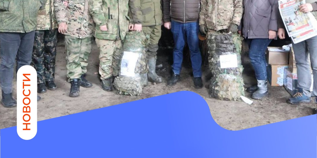 👍 Груз помощи передали на Донецкое и Константиновское направление