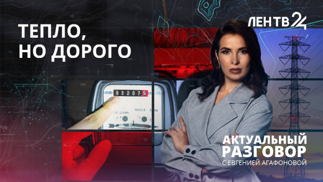 Фото: ЛенТВ24