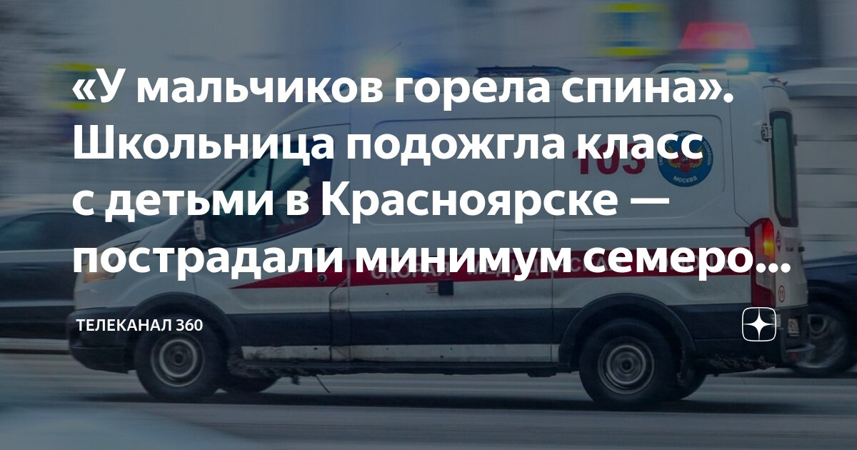 Из открытых источников.