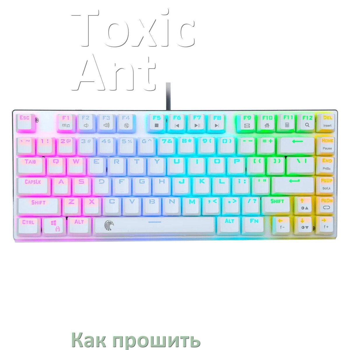 
Как прошить клавиатуру Toxic Ant с компьютера по USB и Bluetooth