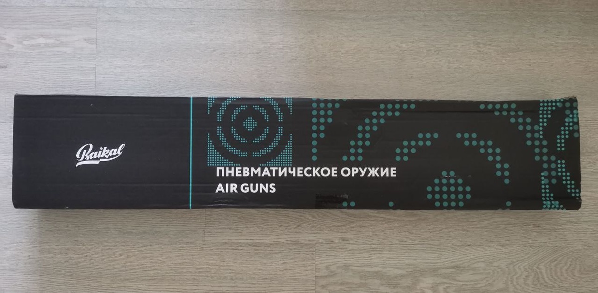 Винтовка поставляется в фирменной байкаловской коробке