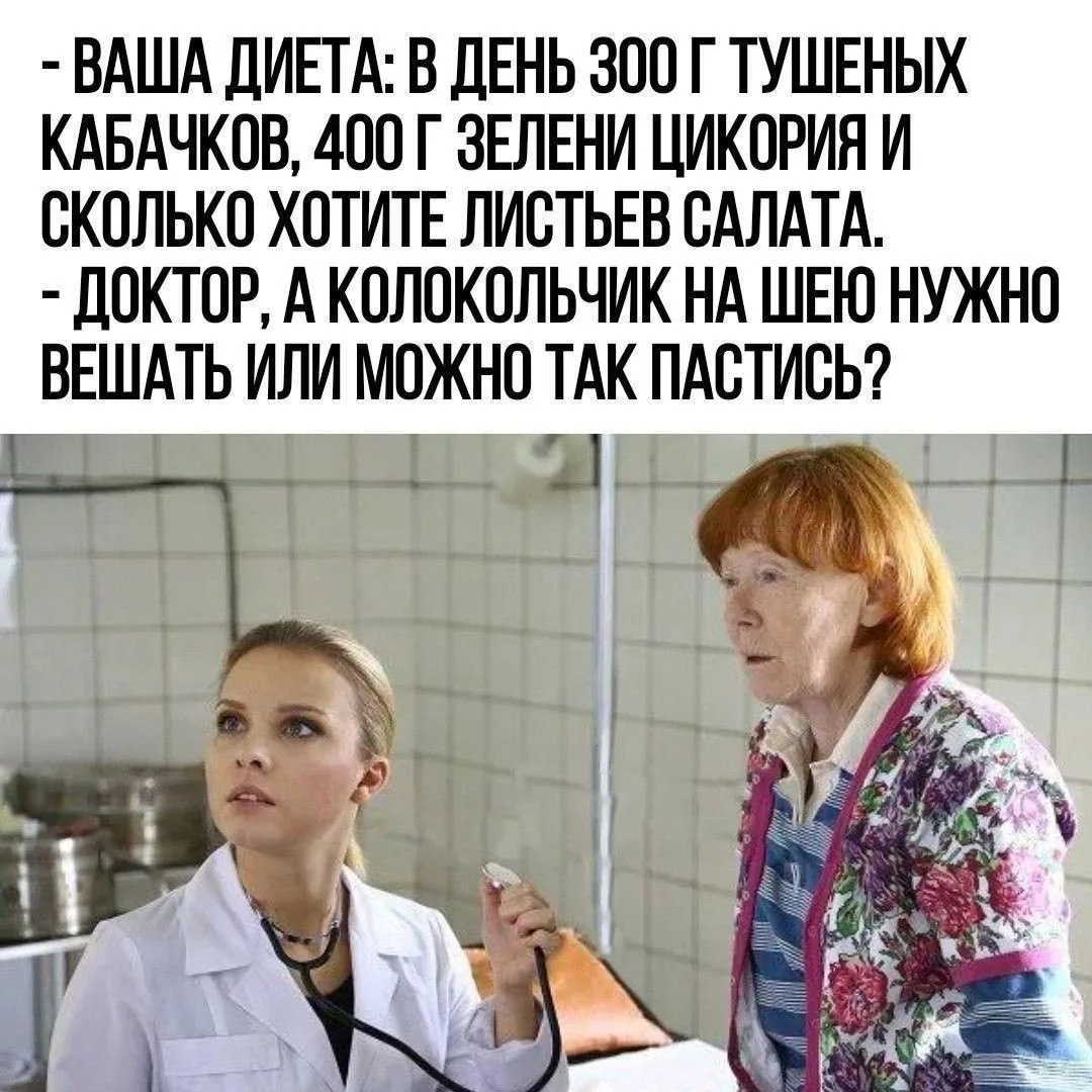 Это было сегодня в одном чате в максе.