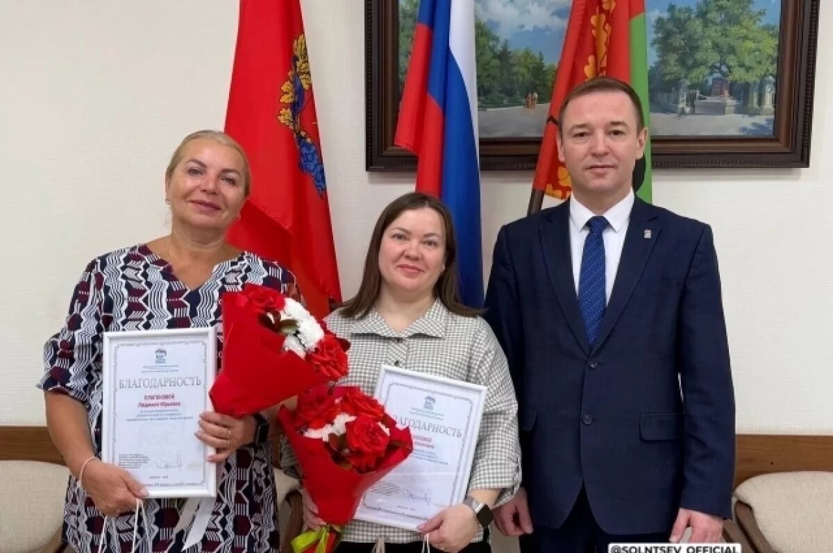    Воспитатели Бугуруслана, спасшие детей, получили по полмиллиона