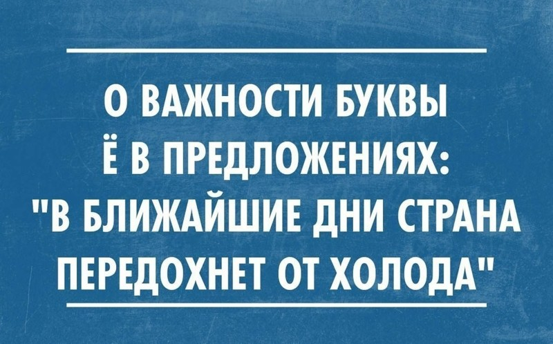 Например, этот