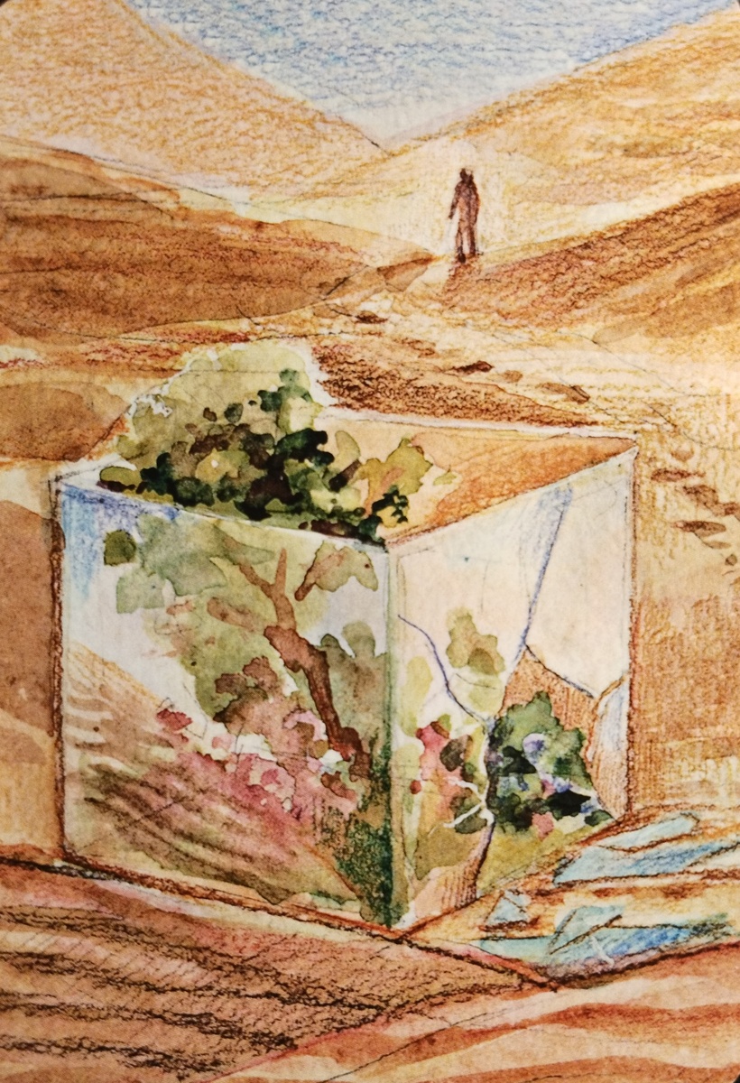 Карта из колоды МАК Рефлексия 