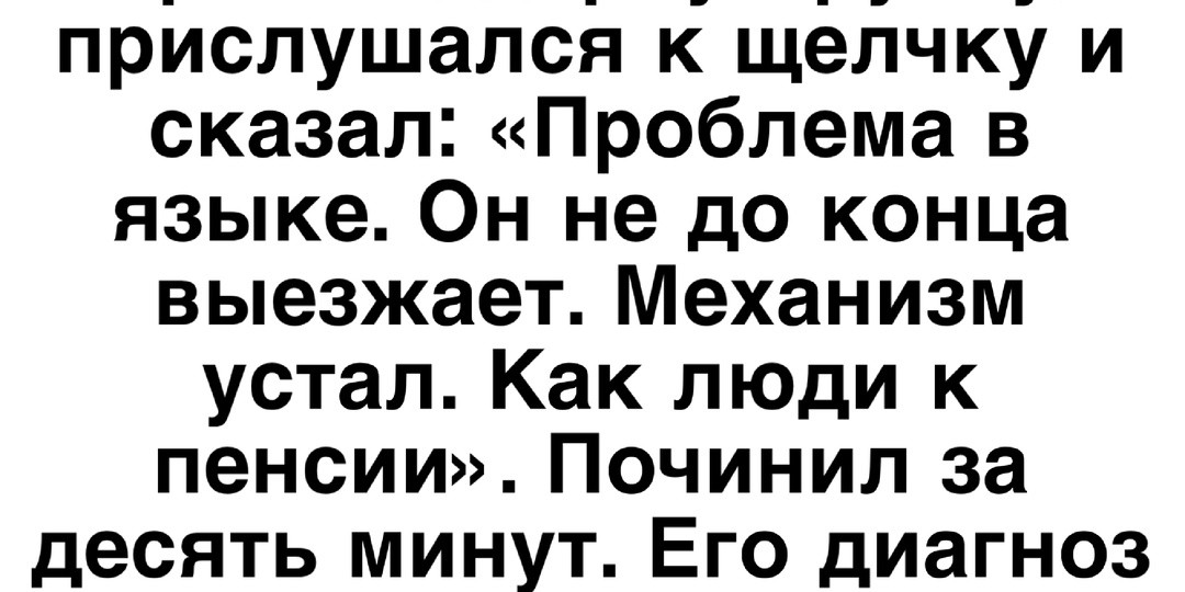 14 веселых историй из жизни