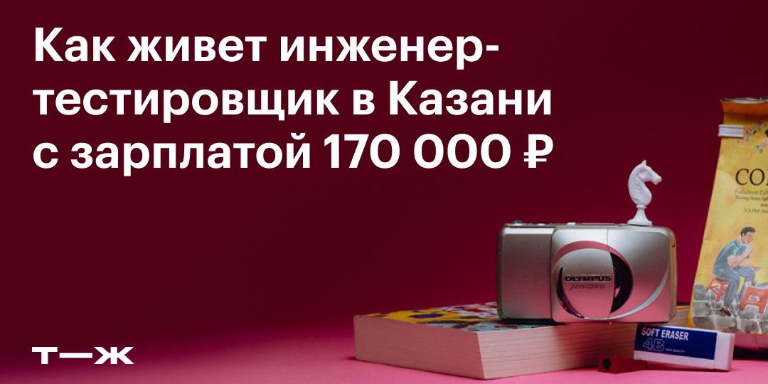 С кем живет: одна