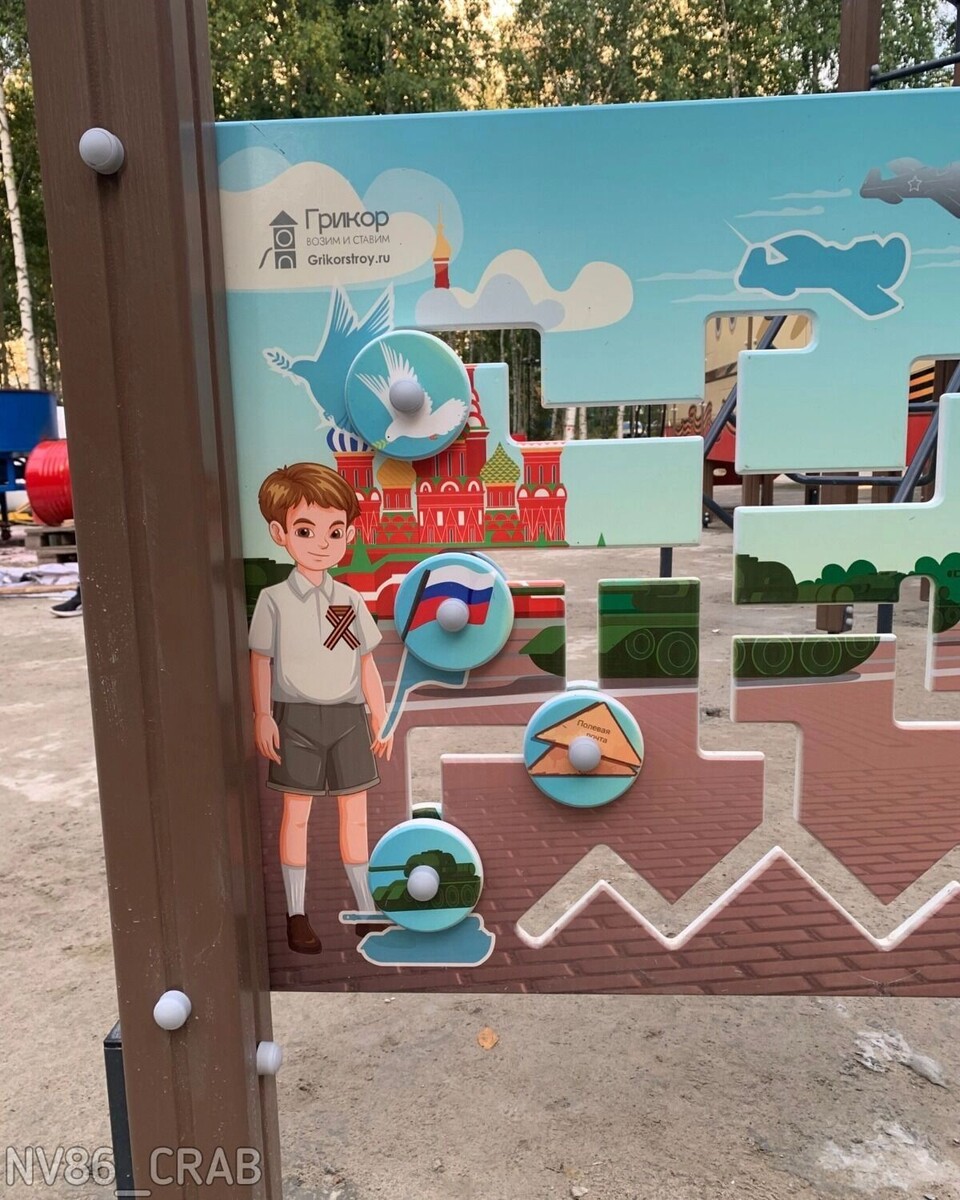    Gо мнению авторов снимков на макете изображено: «как натовские войска располагаются на территории Кремля!»   Типичный краб Нижневартовск / t.me/nv86_crab/38045