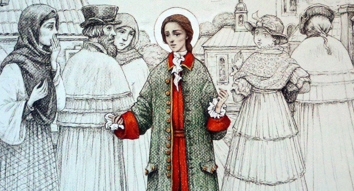 Александр Простев. Ксения Петербуржская.