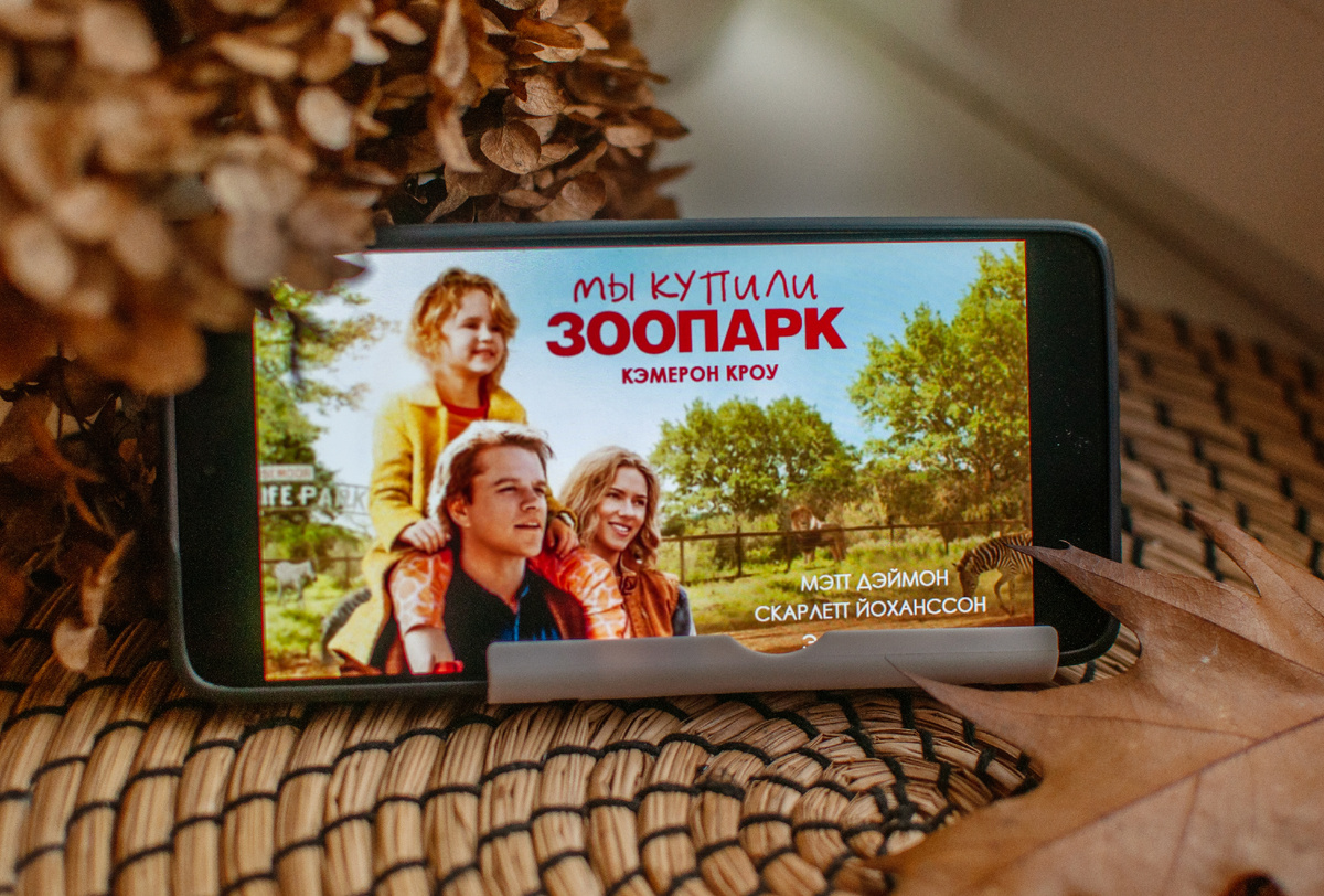 Личное фото