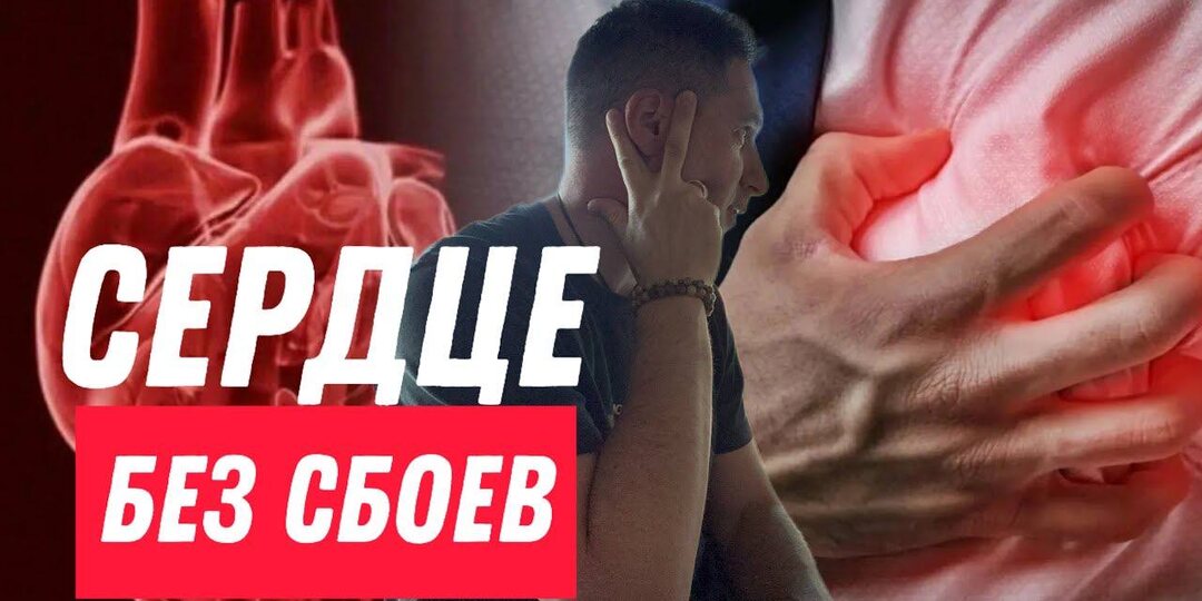 Три упражнения для сердца, которые снимают стресс, стабилизируют давление и реально ощущаются уже через неделю