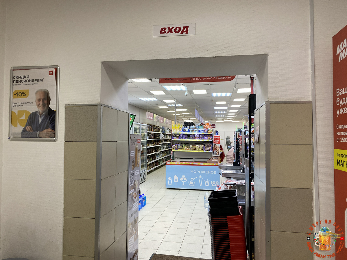 Портал в тот самый Златоверхний Магнит