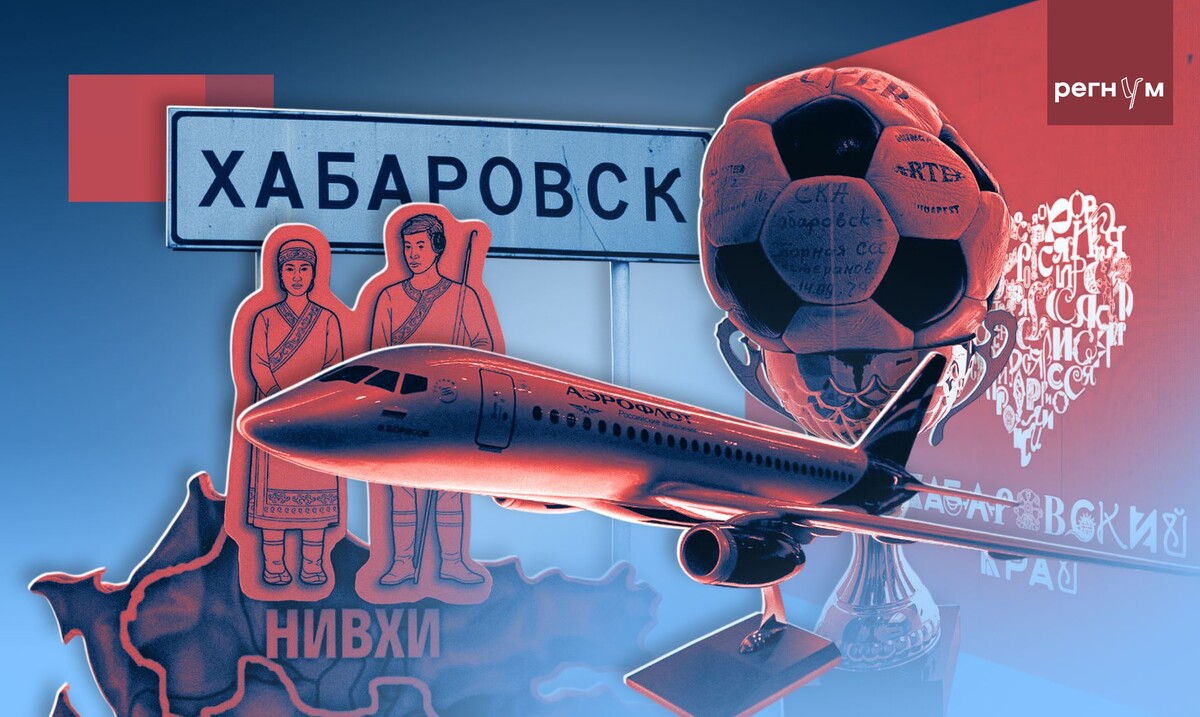     / Источник: Иван Шилов (с) ИА Регнум