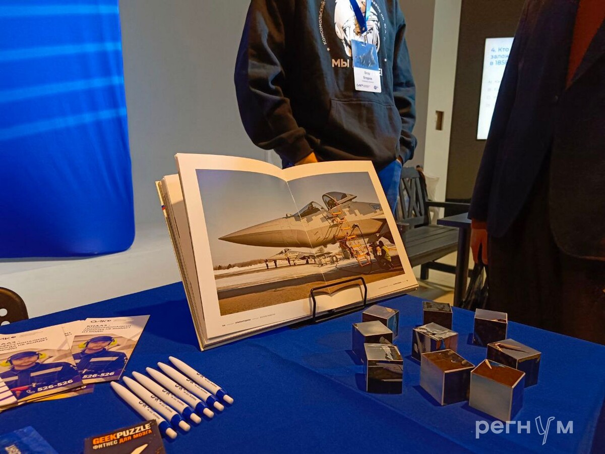    Совместный стенд-экспозиция Объединённой авиастроительной корпорации и КнААЗа. / Источник: Елена Собкова © ИА Регнум