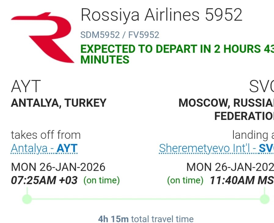 Страница интернет-табло. 