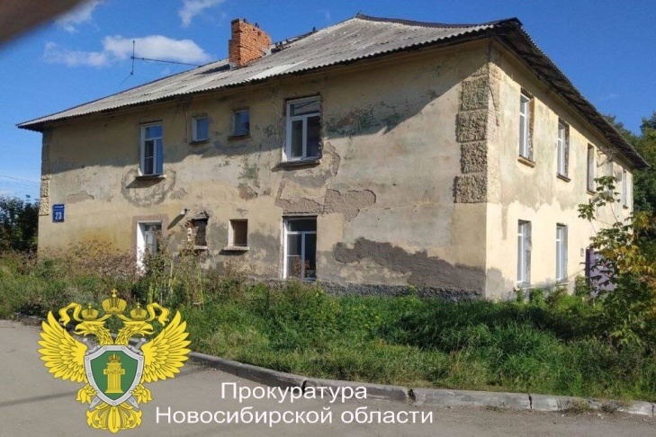    Фото прокуратуры Новосибирской области