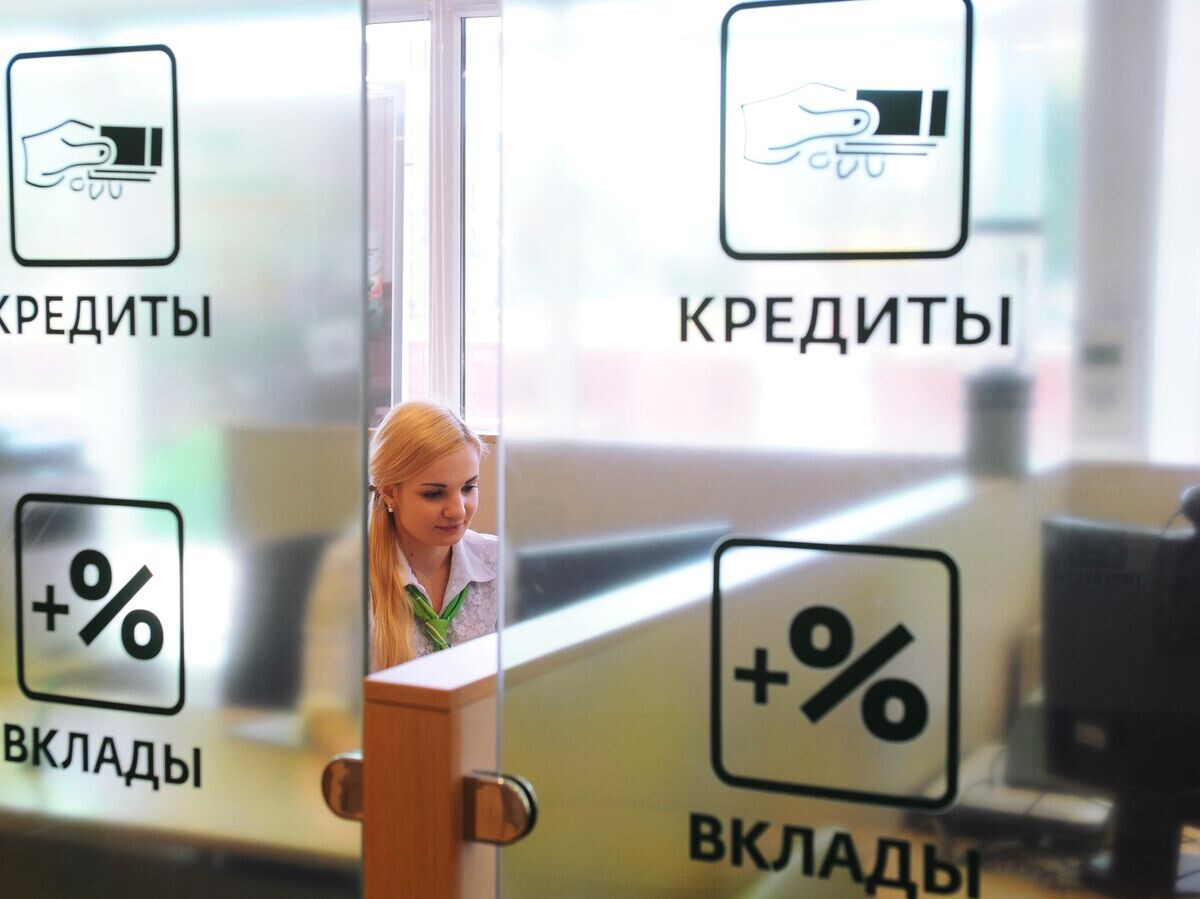    Менеджер в офисе банка© РИА Новости . Алексей Сухоруков