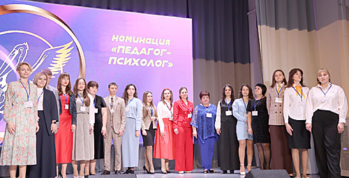    Участники стартовавшего конкурса «Учитель года – 2026». / ФОТО из архива Аксайской школы № 2 Администратор