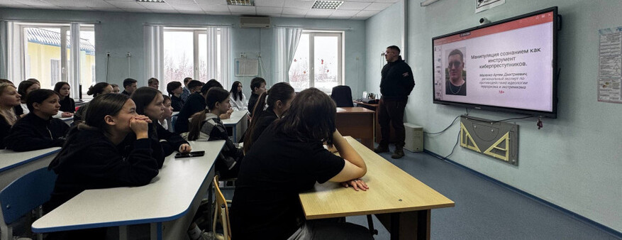 Школьникам Сургутского района рассказали о профилактике экстремизма и терроризма в молодежной среде