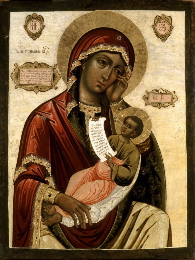     ФОТО: Wikipedia.org