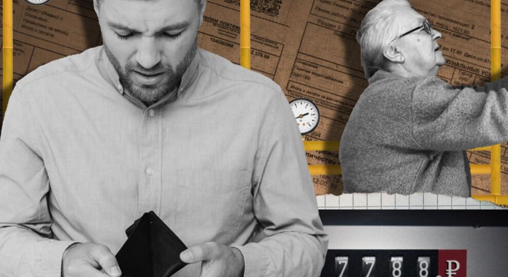 «Коммуналка» за «однушку» уже под 10 тысяч. Подробно с цифрами и фото. Для тех, кто не поверил, что такое возможно