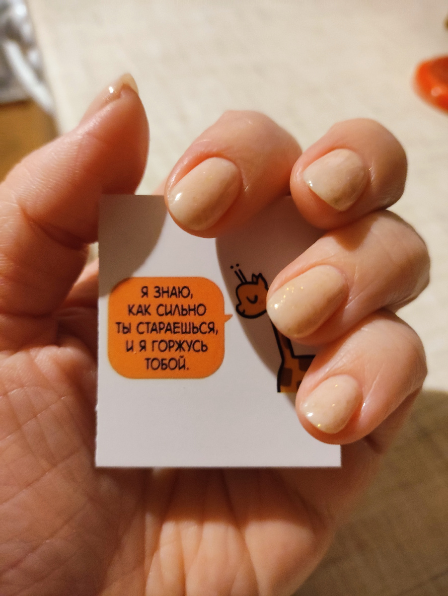 Новые ногти