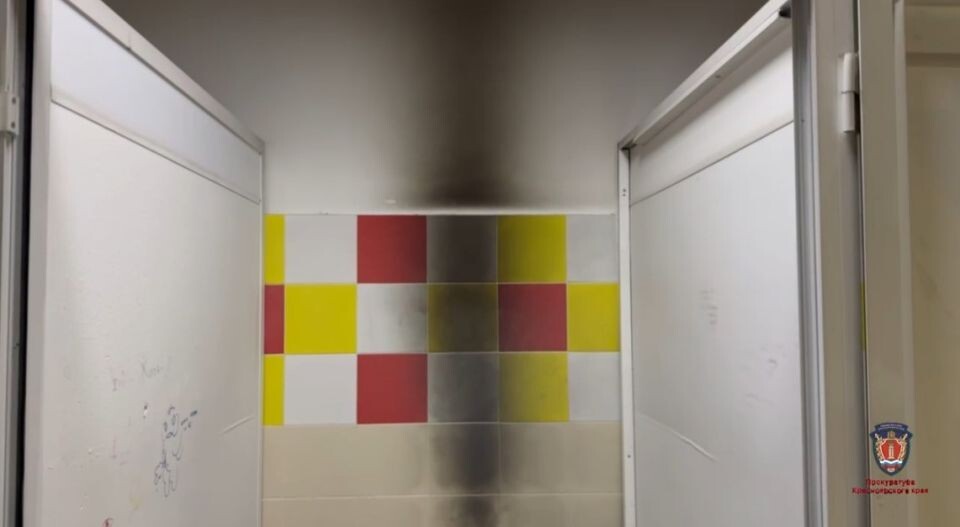    Восьмиклассница принесла в школу горючее вещество. Источник: Прокуратура Красноярского края