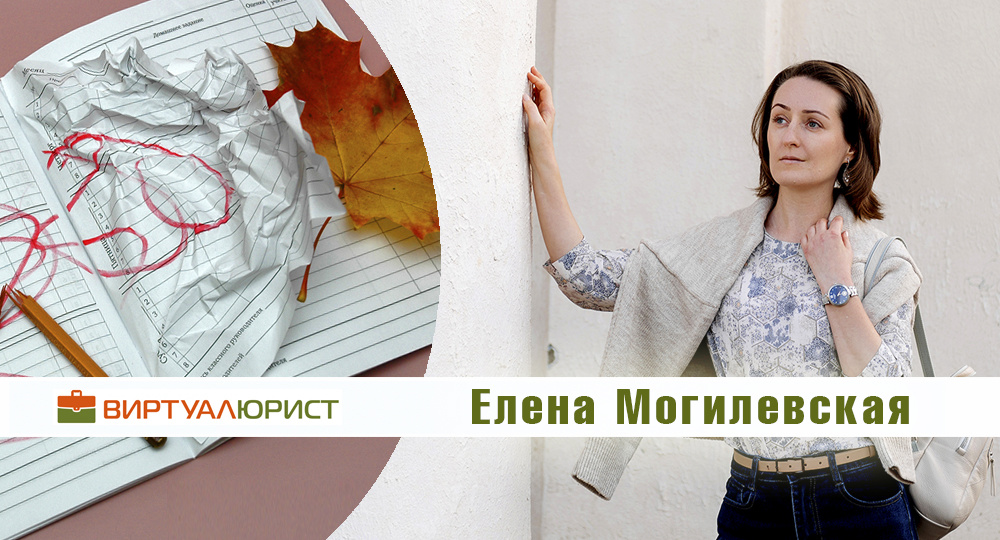 Учитель бьёт ребёнка — что предпринять родителям?