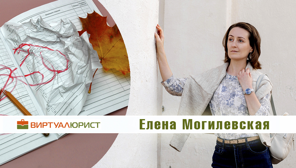 Что делать, если учитель в школе бьёт моего ребёнка?