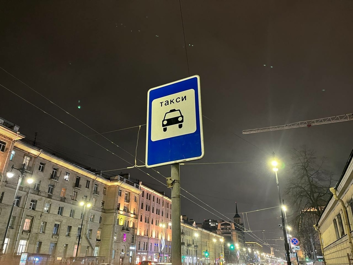 Фото: Neva.Today