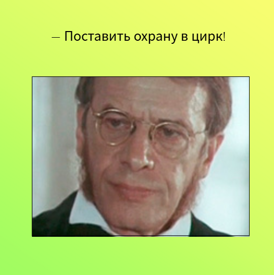 Гарик Острин