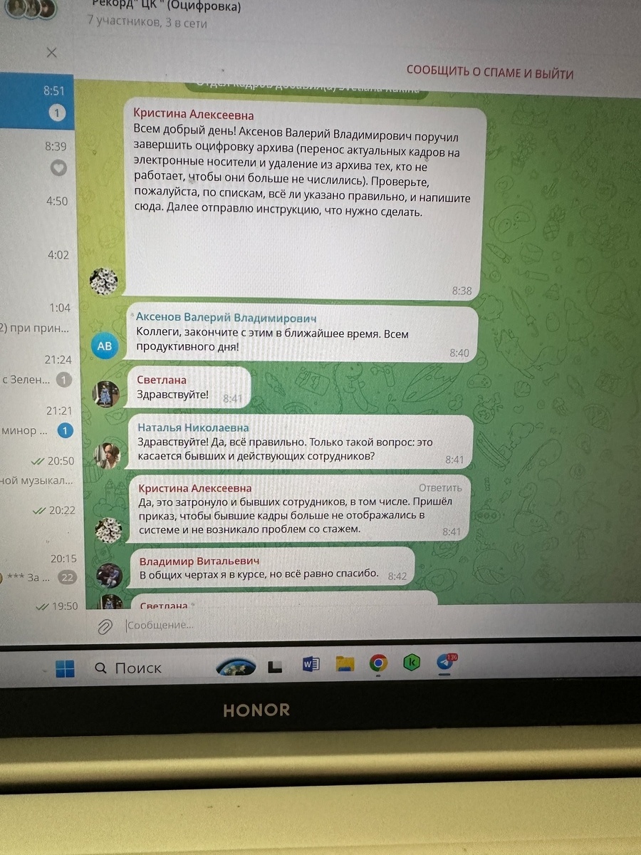 Фото предоставлено подписчиком. 