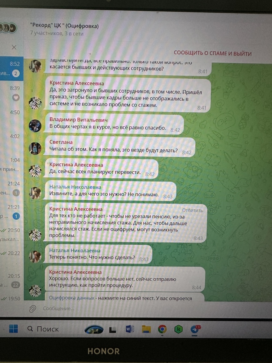 Фото предоставлено подписчиком. 