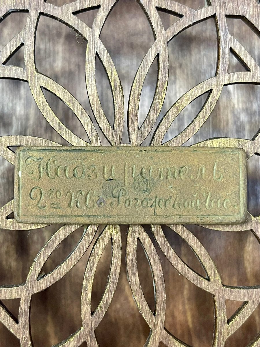 Зеркальное изображение