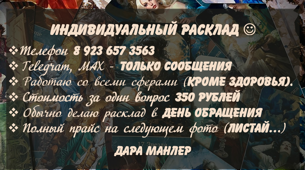 Пиши в любое время. Листай галерею