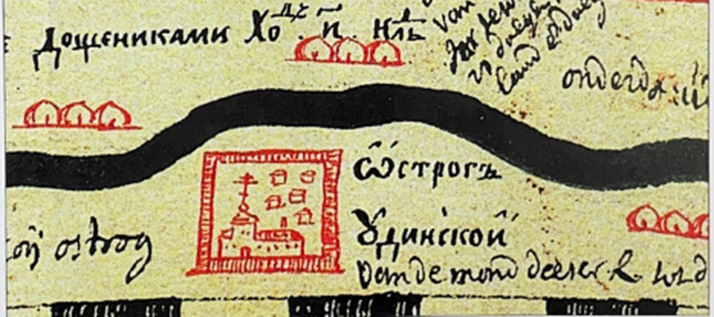 Схема Нижнеудинского острога. «Чертежной книги Сибири» С.У. Ремезова