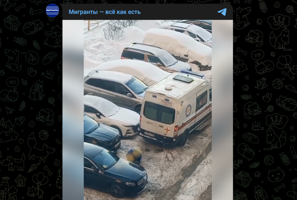 Фото: Telegram-канал "Миграты - всё как есть"