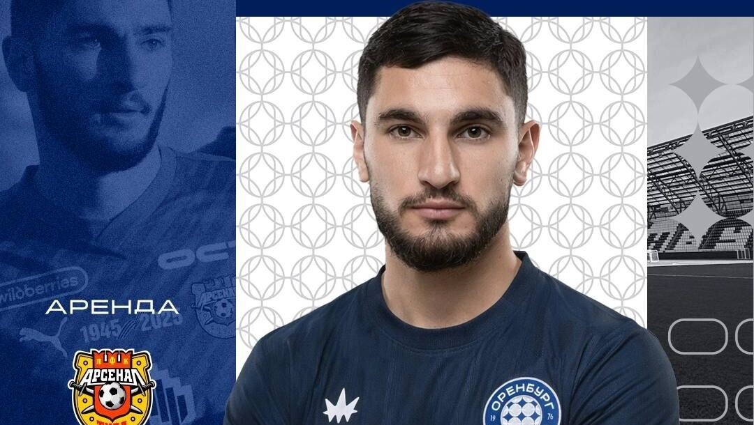    Полузащитник Тигран Аванесян   ФК Оренбург