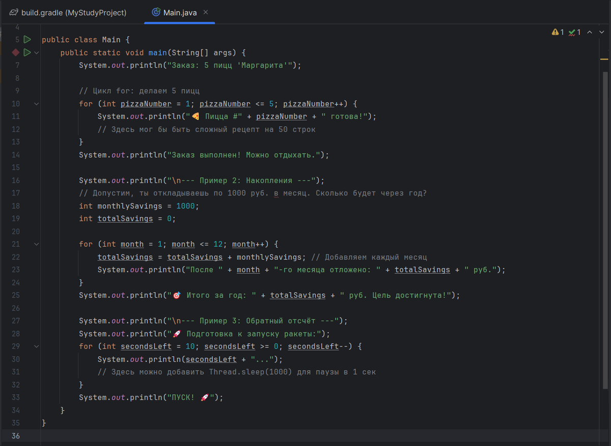Вывод в консоль больше писать не буду, теперь вы знаете как пользоваться консолью и сами посмотрите результат вашего кода)