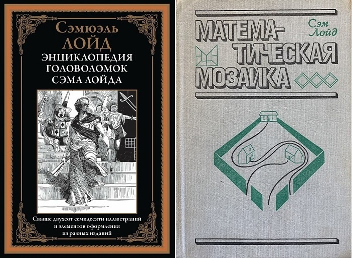 Коллаж автора статьи.