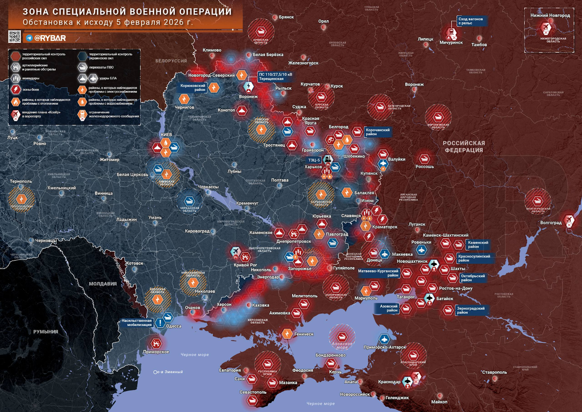 Источник: https://t.me/rybar/77278